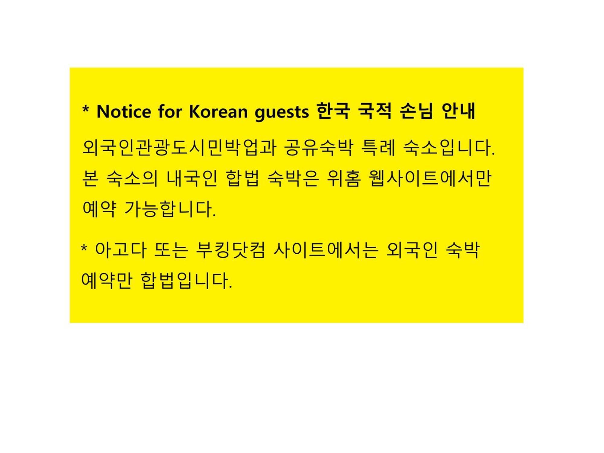 Inside Busan Hostel מראה חיצוני תמונה